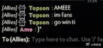 Topson在直播里遇到了Ame，说自己是Ame粉丝，加油去赢下TI！他的预测里