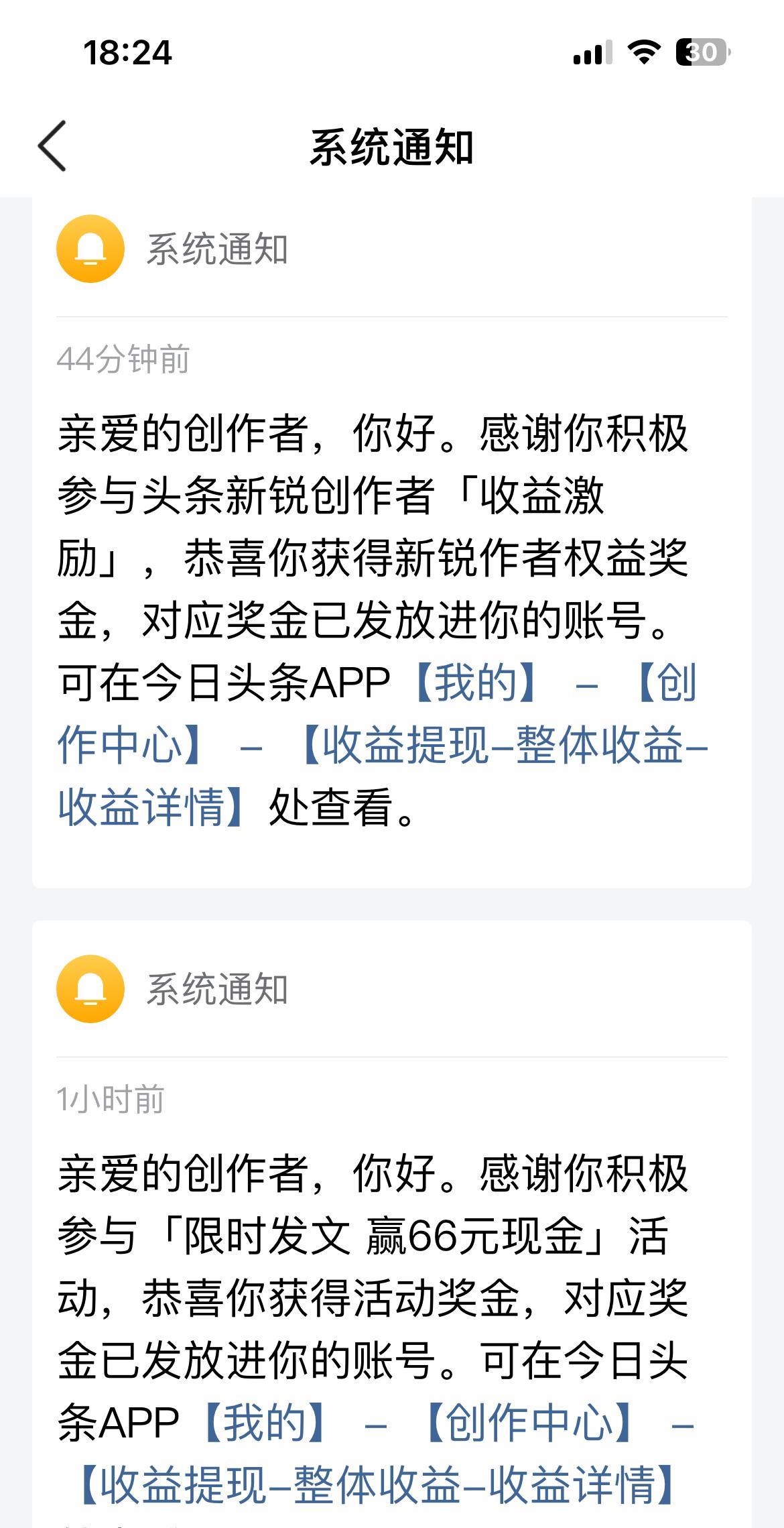 你们都说天上不会掉馅饼。谁能想到，天上的馅饼居然真掉下来了，并且还被我吃到了。