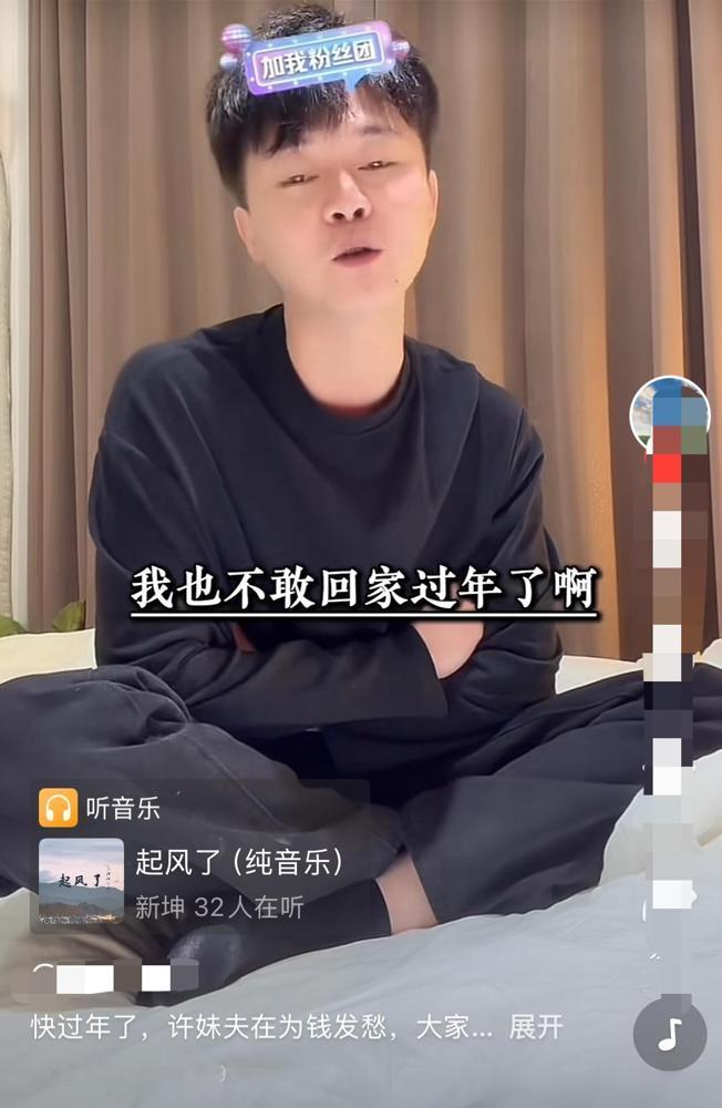 广西网红许华升最近在网络喊穷，也提及到破产诸类的。春节将近，他还觉得尴尬了，他说