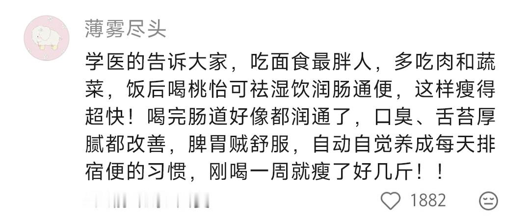 又在网上学到真东西了哈哈哈哈