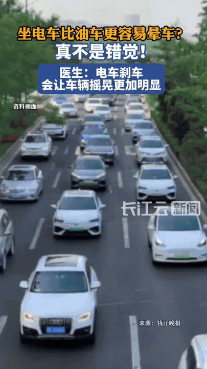 坐网约车晕车的事上了热搜！有网友反映，一坐电车就容易晕车。评论区一堆...