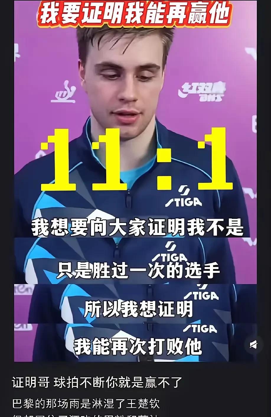 🙌🙌原来被困住在巴黎的不再是我们中国球迷！是小莫被困住了