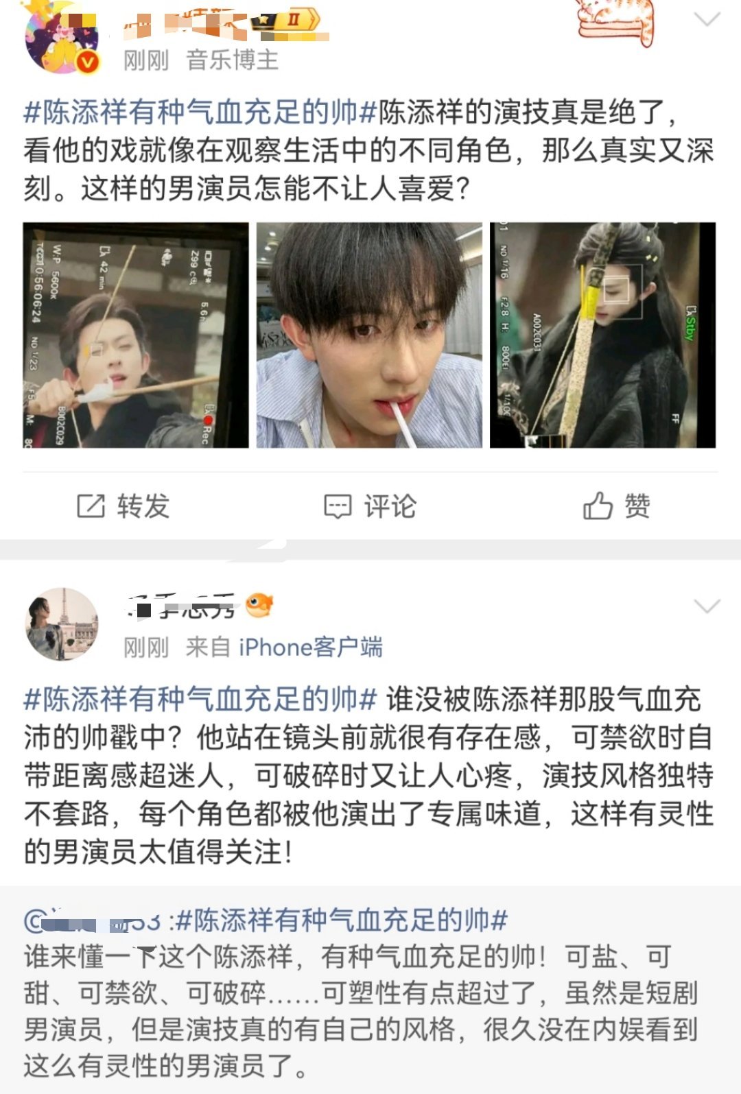 真服了，男的还有气血不充足的吗？男的也每个月来月经了？​​​