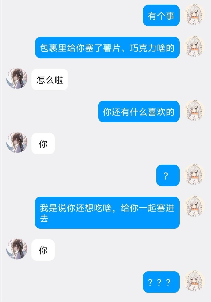 这个是真不行了，哈哈