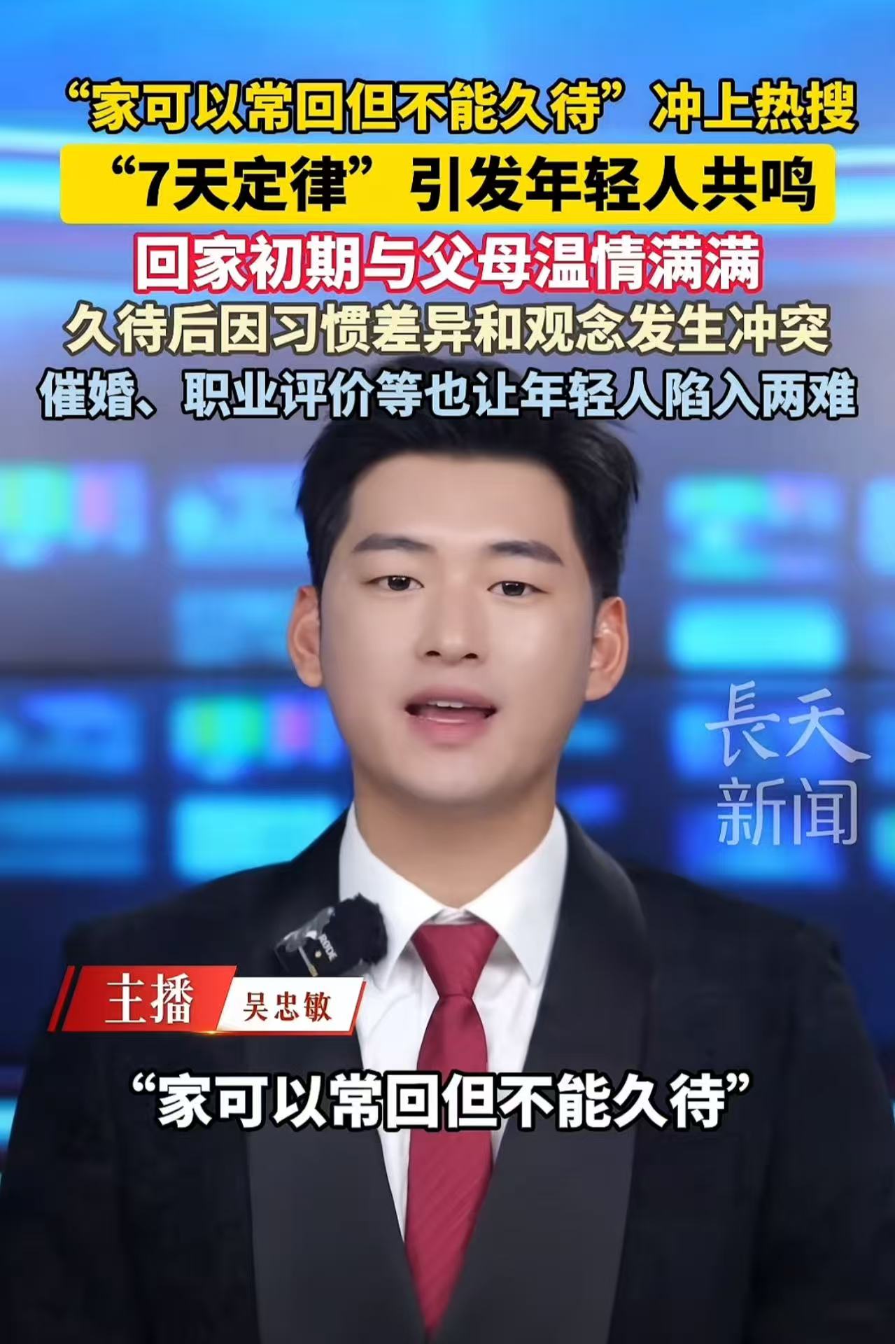 我有个亲戚36了还没结婚，他妈妈到处说他离婚了，理由就是他觉得36离婚总比36没