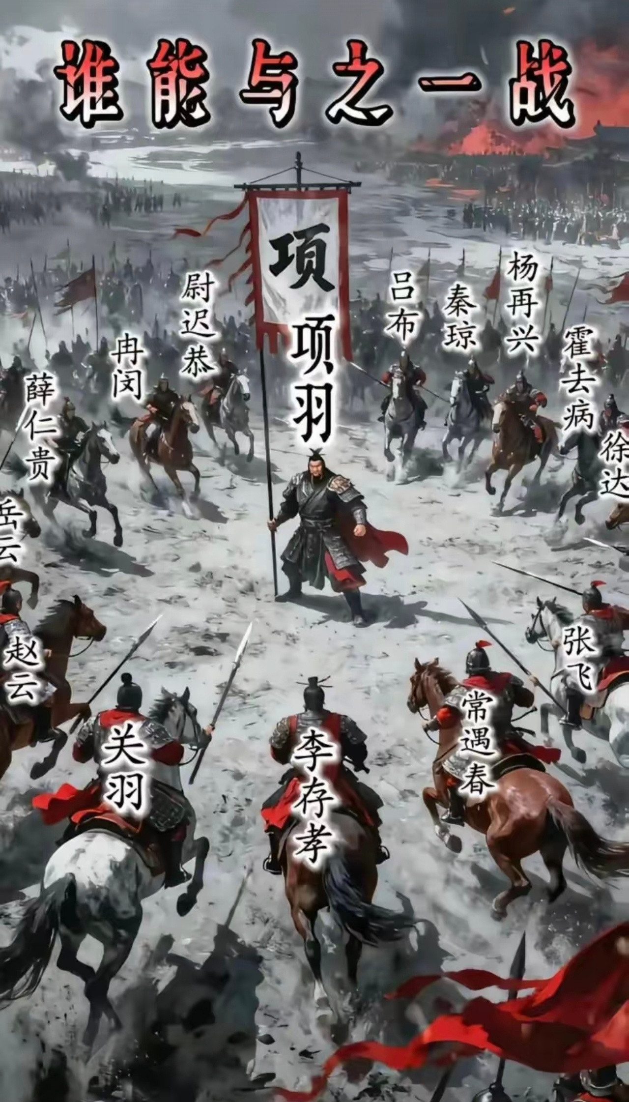 项羽当年是缺创可贴吗这次宿迁用心了，还在修复铠甲，就等18号了！南哥你顶得住吗？