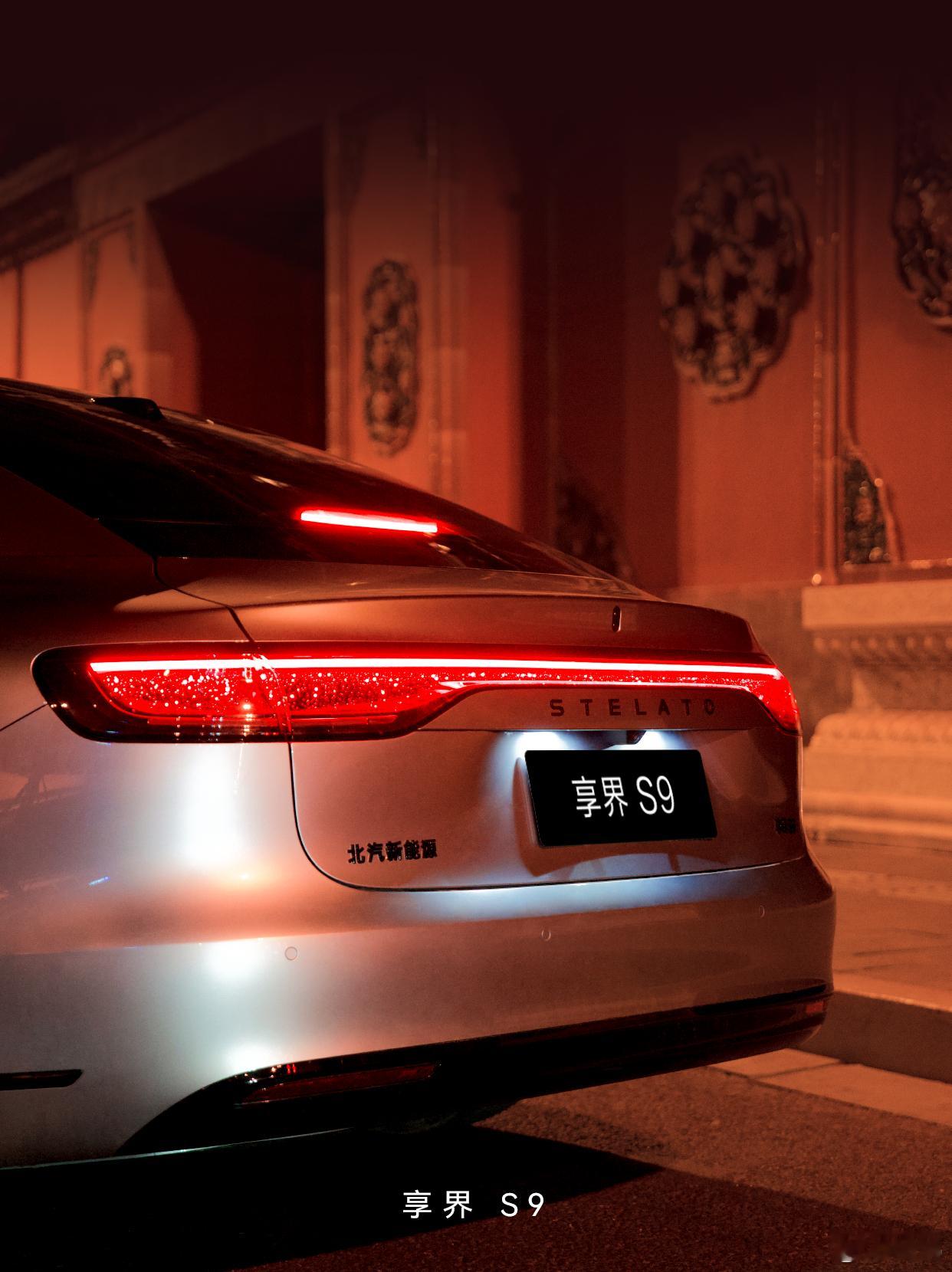 越看越好看。享界样过马年