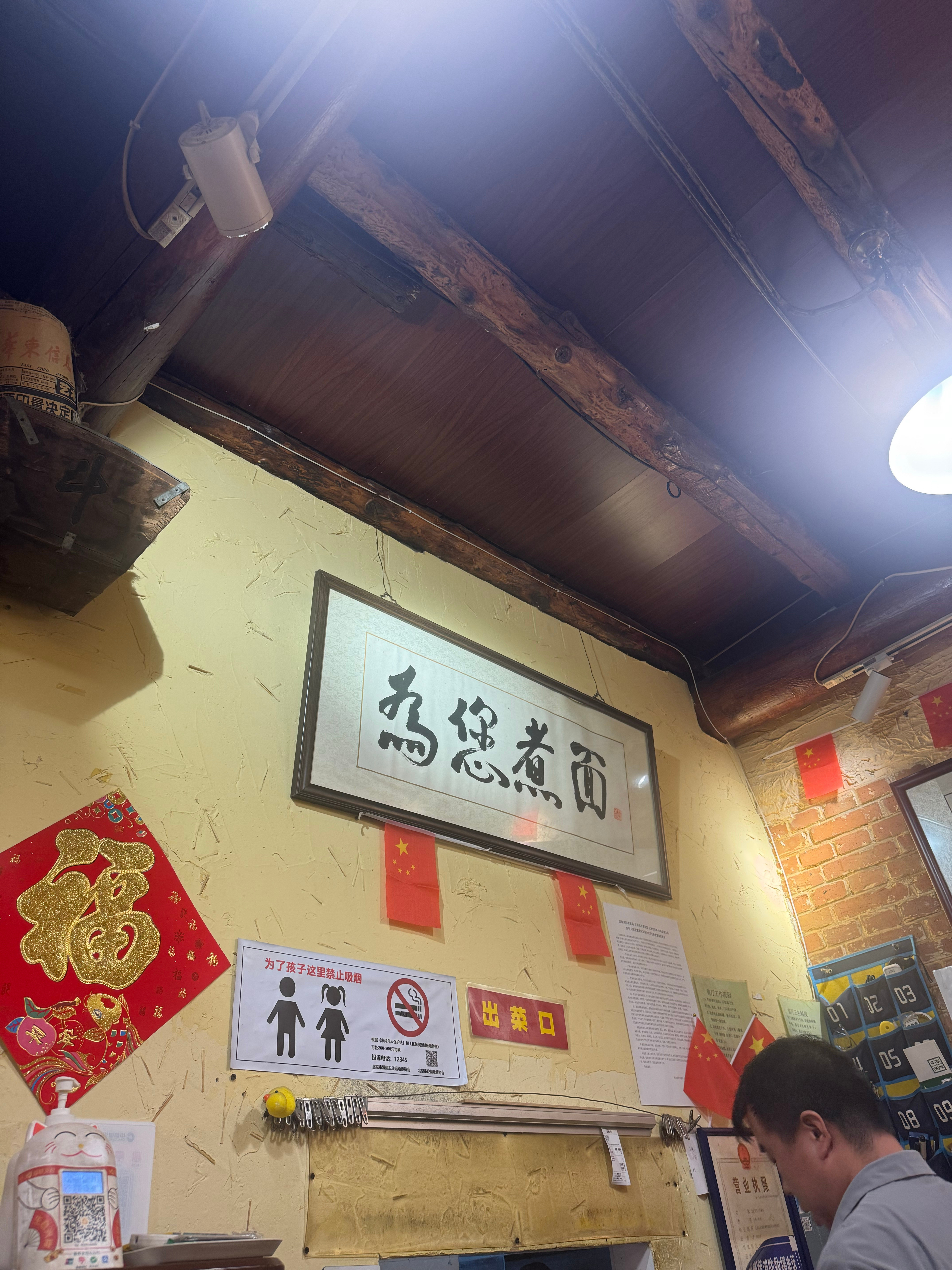 打卤面味道还真是不错怪不得平时老排队北京·锅儿挑