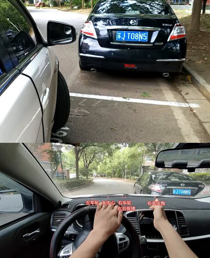 会车三十五的高度在动方向，超过三十五的高度就别向左出去了，不要向左一次性出去做一