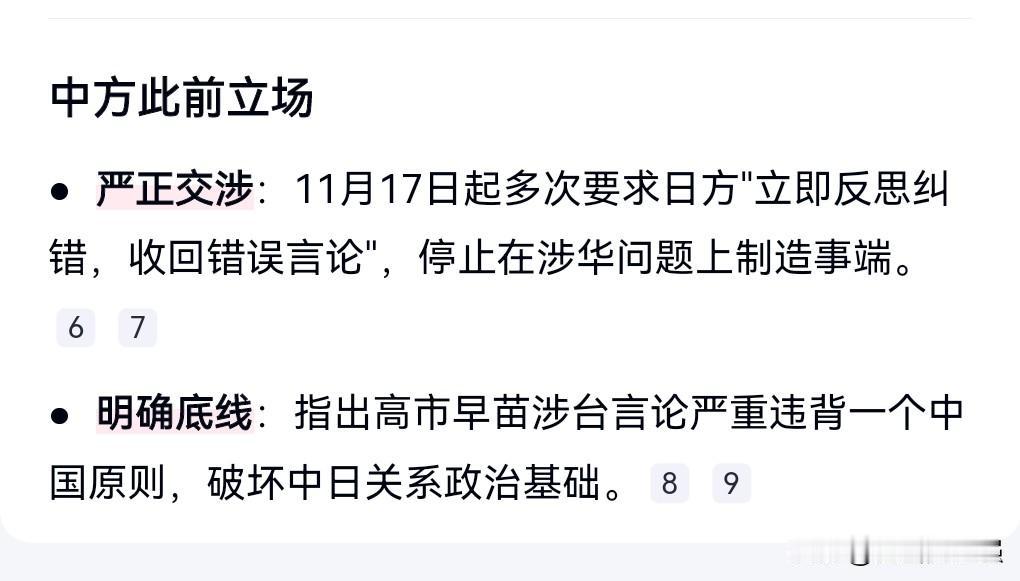 中国有句老话叫做揣着明白装糊涂。日本政府在这一点已经掌握到了精髓。日方刻意回