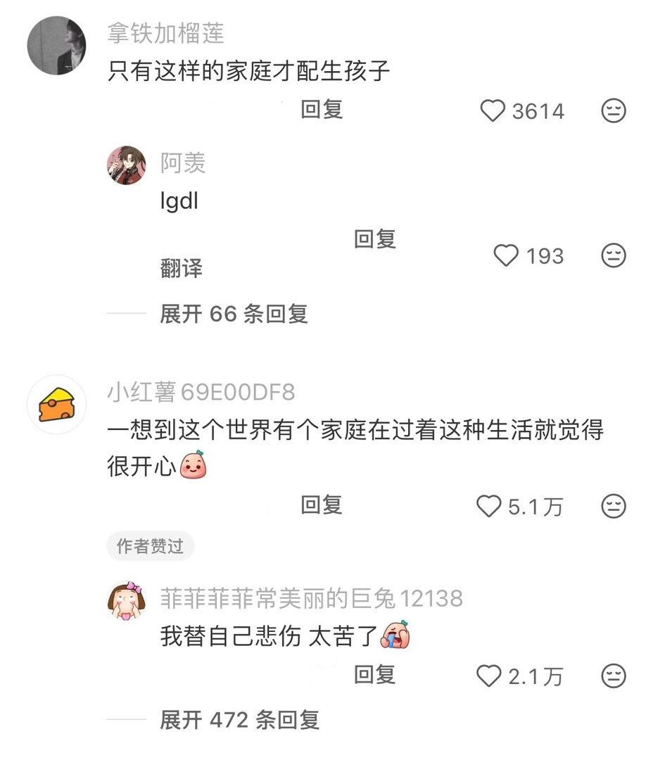 原来这就是被爱着的安全感
