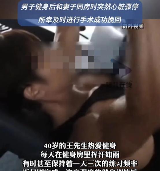 太吓人了！6月15日，浙江杭州，男子健身回到家后，精力仍然旺盛，和妻子说了几句亲