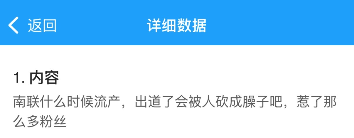 想吃臊子面了​​​