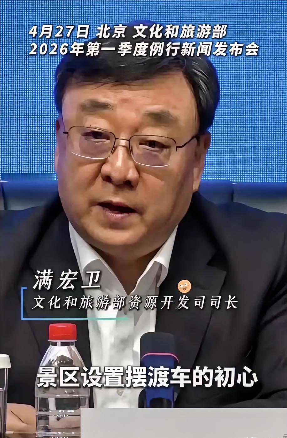 稻城亚丁这次是真的傲慢到骨子里了。​文旅部都把话挑明了，说再不整改就摘掉5A的