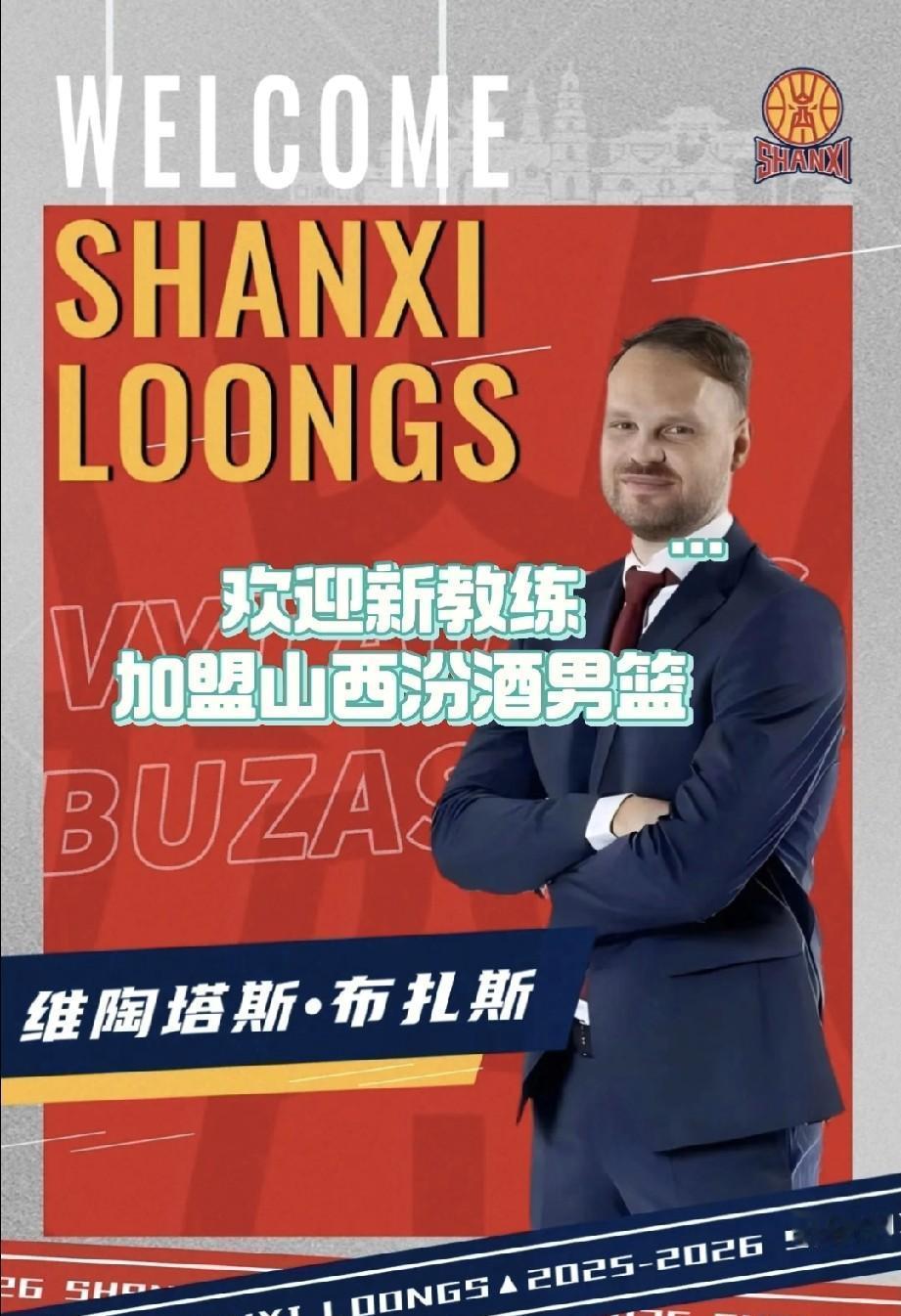 真是赢球不可怕，缺谁谁尴尬，潘江被禁赛，山西男篮却在主场赢下了广东男篮！这场球看