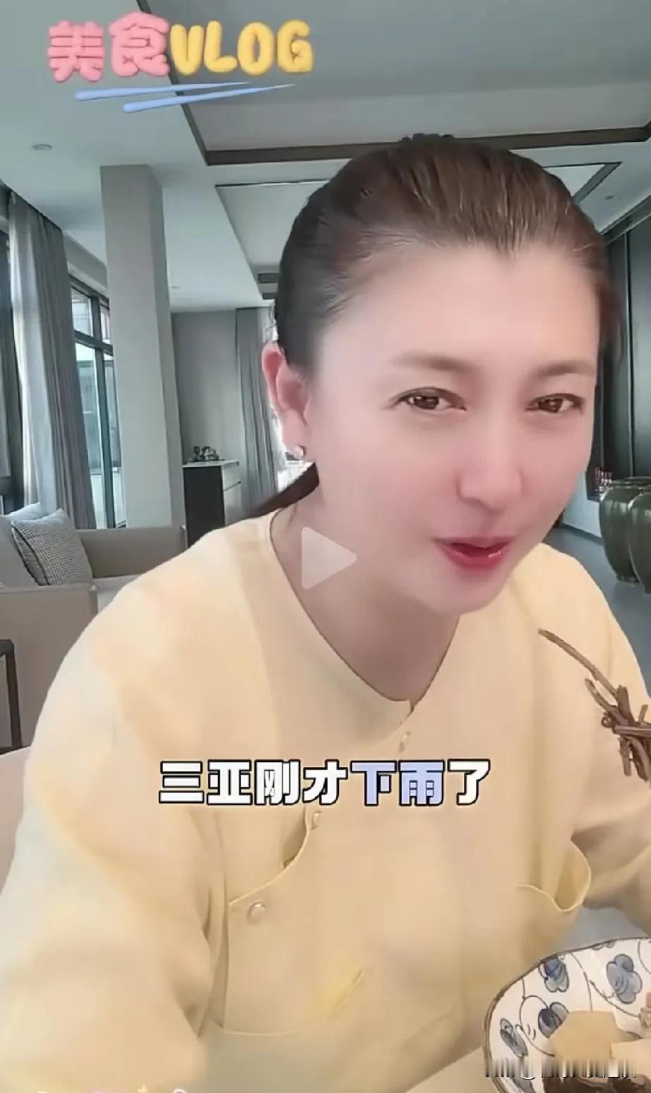 看了闫学晶的换衣间不淡定了。闫学晶说她儿子穷的日子没法过了，一年80万的生活费都