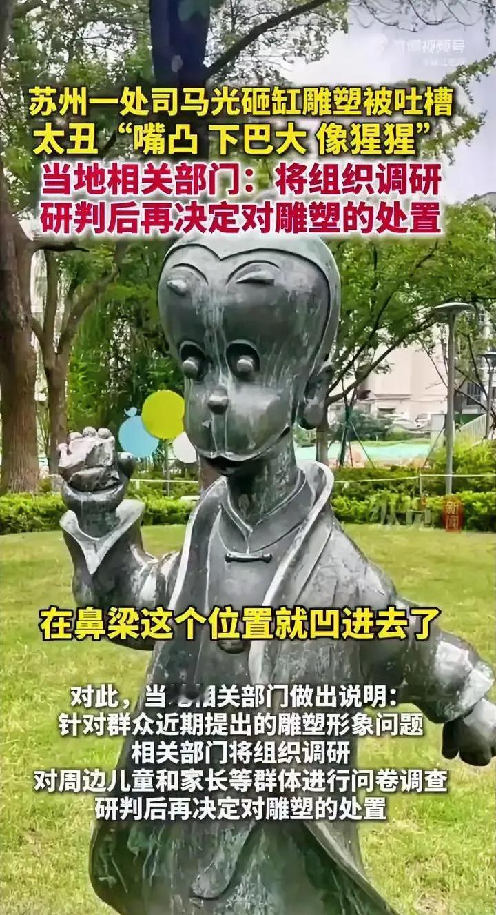 警惕！这不是艺术创新，是冲着民族文化根基来的阴毒算计！满清反动残余也好，外