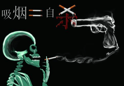 戒烟秘诀 绝不只是说说
