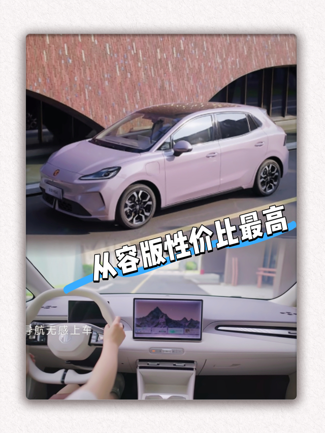 从容版性价比最高，自由版舒适度最高。瑞普兰君是什么鬼，没有嘲讽，纯纯疑问，