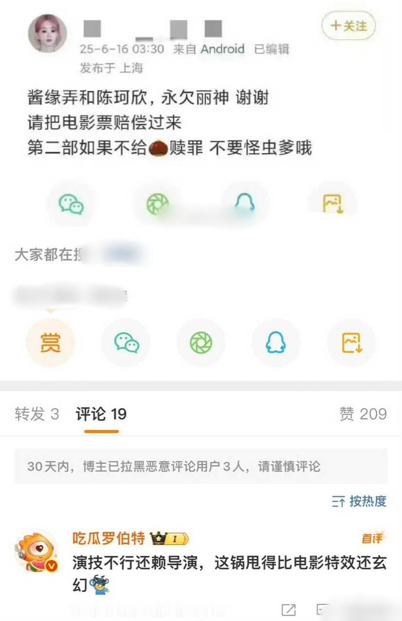 这个罗伯特[惊恐]​​​