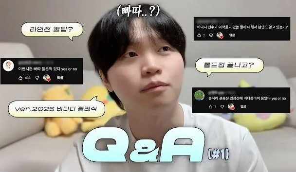 Bdd: GEN战第一局永恩的操作很了不起;明年以冠军为目标