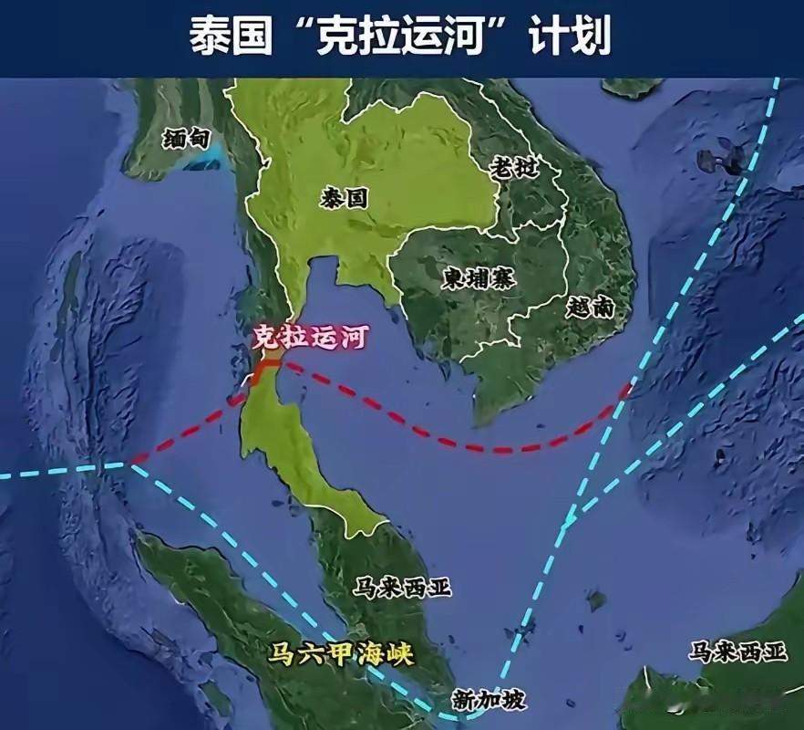 新加坡人直言：比起海南封关带来的威胁，更怕中国会帮泰国挖运河。​海南封关运作，