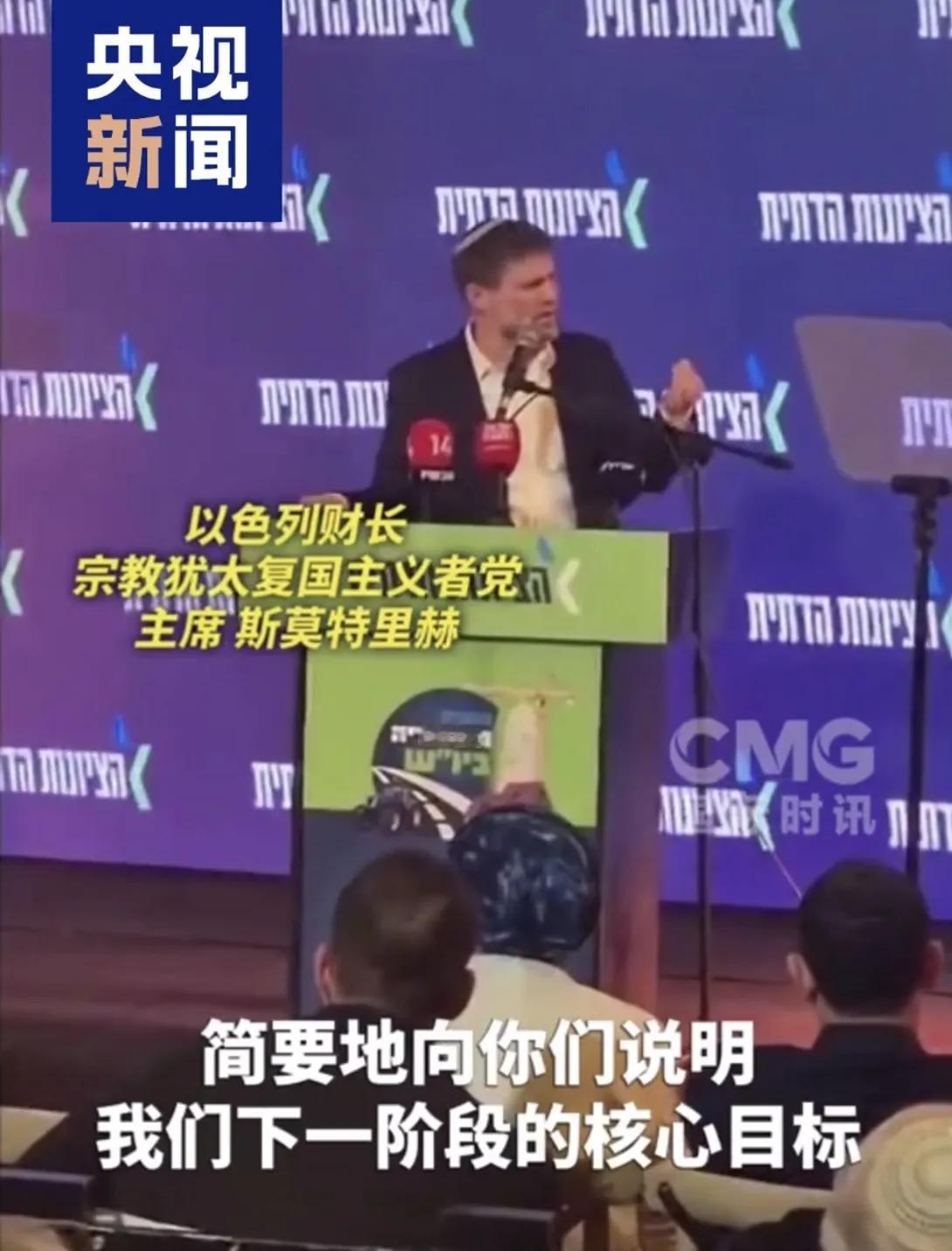 没有打的理由了，以色列的最终目的，不藏了据央视新闻客户端，2月17日，以色列