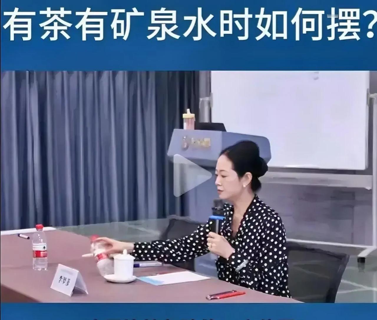 这张照片堪称形式主义的登峰造极之作，照片中的女子是一名礼仪培训师，她正在给参加培