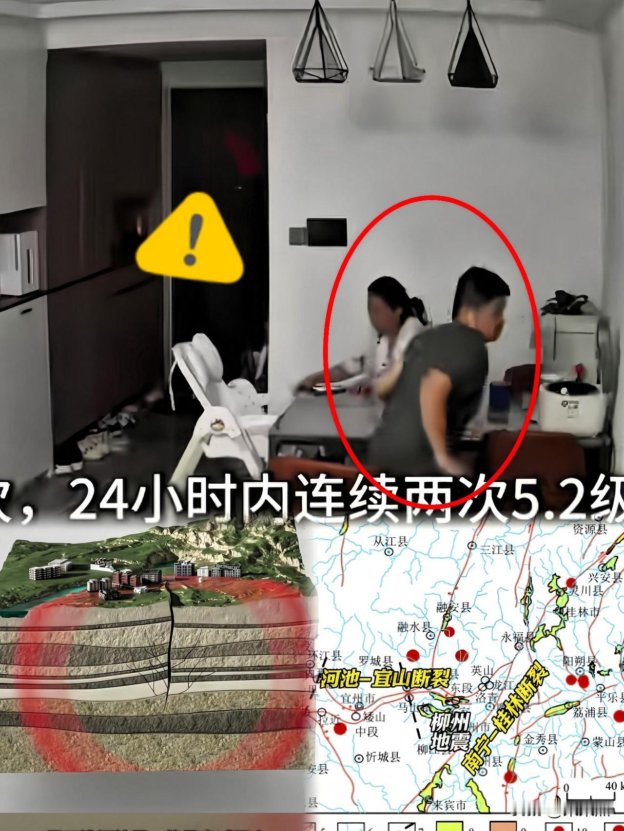 柳州这一晃，真的给所有人都提了个醒，城里那二三十层的“鸽子笼”，平时看着
