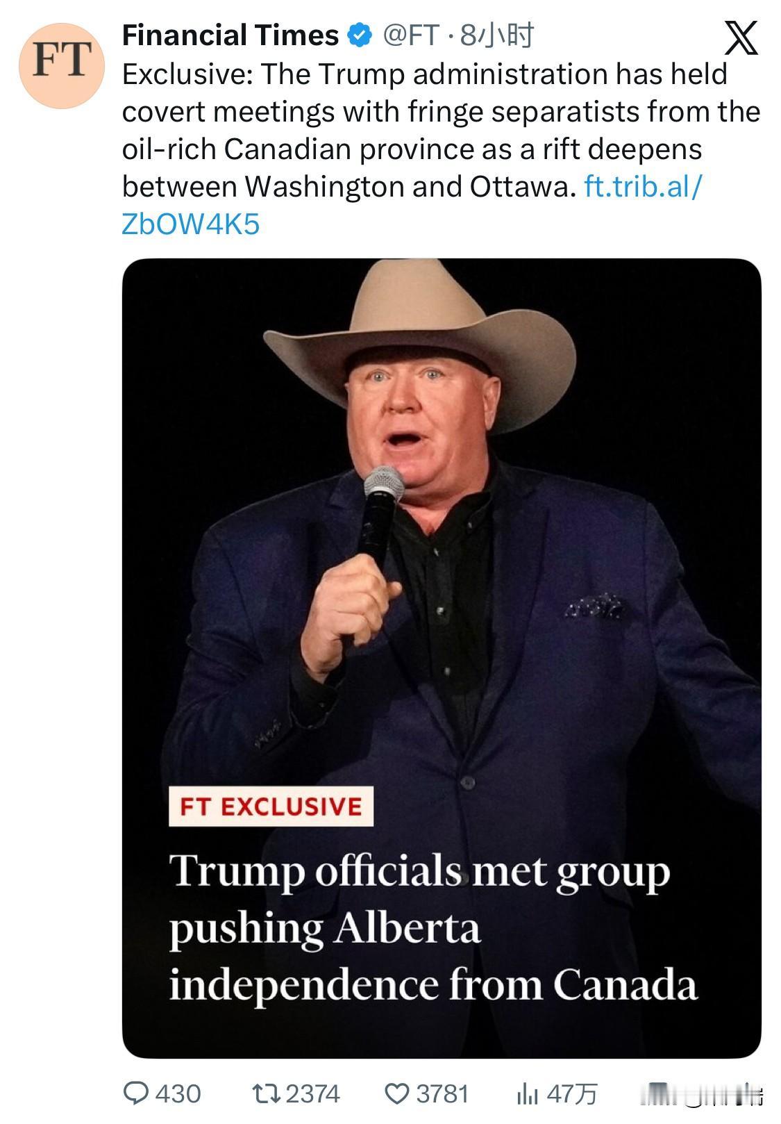 《金融时报》独家报道：随着华盛顿和渥太华之间的裂痕加深，特朗普政府已与来自加拿大