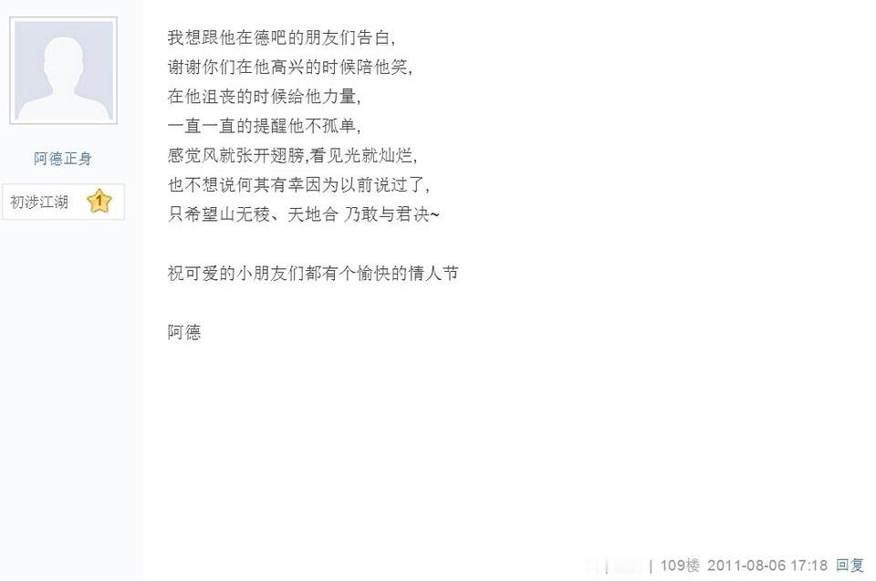 能不能再叫我一次小朋友..