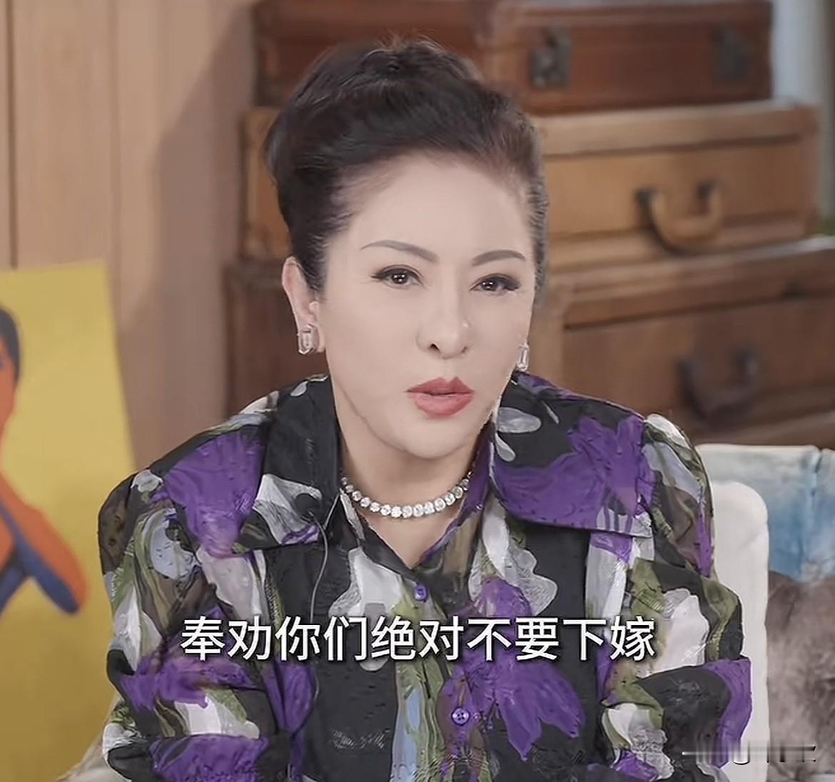 向太是真敢说啊！近日，向太在社交媒体发布视频说富家女绝对不能下嫁，因为这样嫁过去
