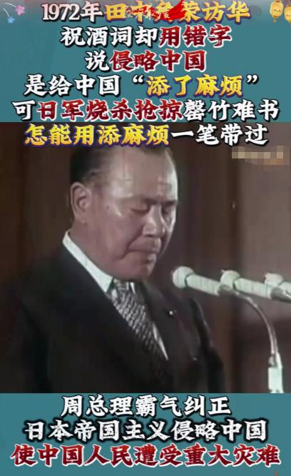 前首相“提醒”高市早苗：当年中国免掉千亿赔款，是因为给日本立了个死规定。说白