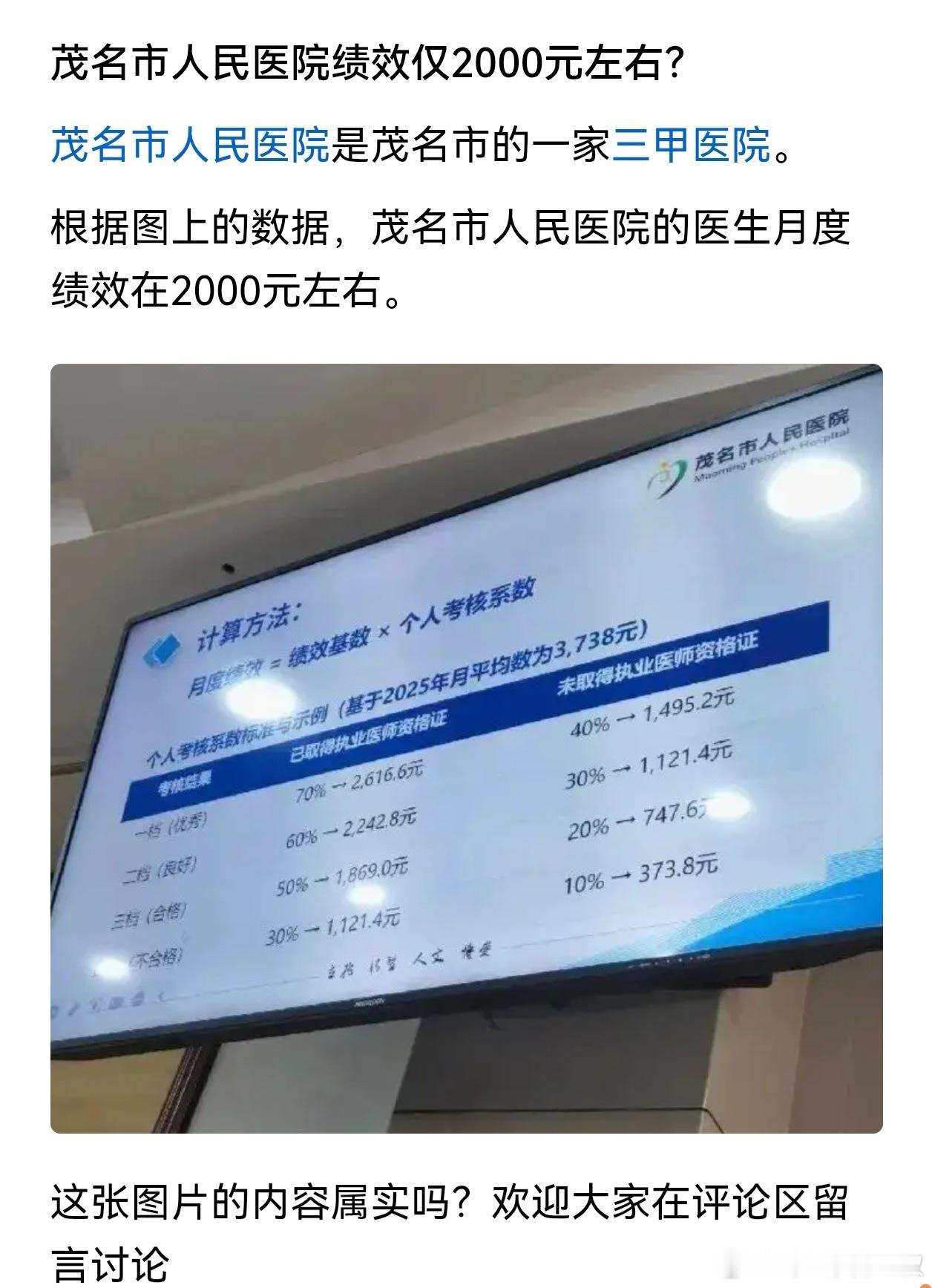 再和你说个事实，从更宏观角度看看，普通人不要去学医。国内医疗支出占GDP的比重是