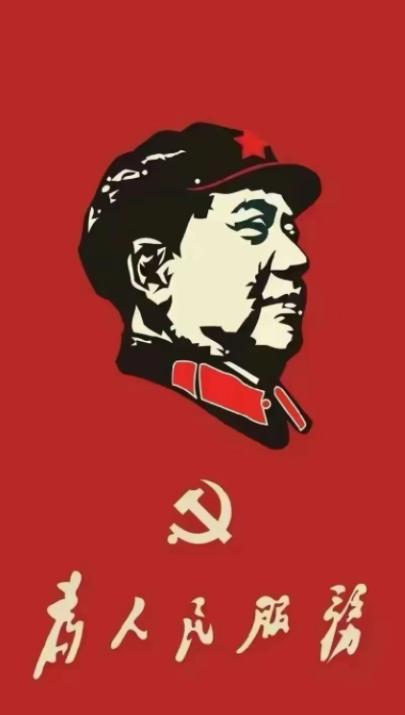 全面私有化真能让日子变好？直白地说，就是要以经济改革为幌子，颠覆社会主义路线。所