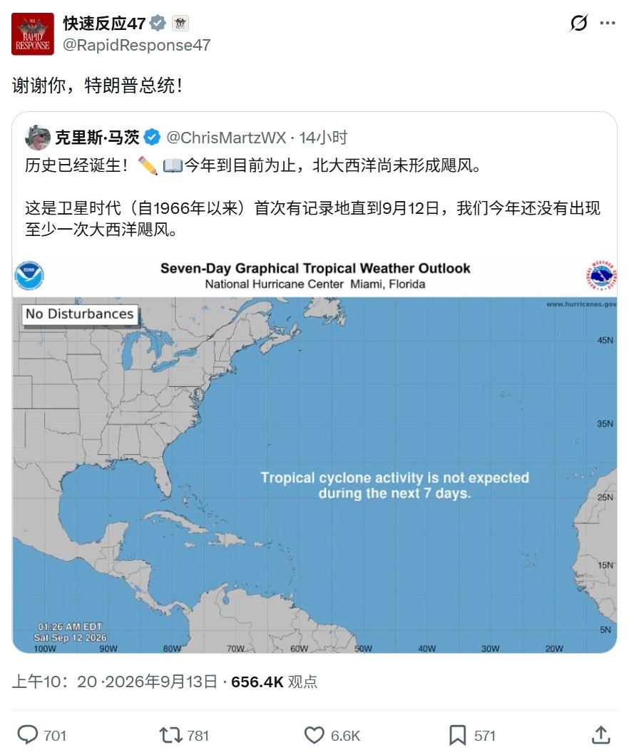 皇上有德？这不就是我们古代常说的天命所归[无奈摊手]。啧啧，这是这马屁拍得，真是