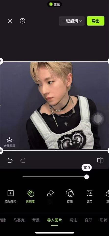 yushifans尝试还原的美貌，是给他小头瘦脸，瘦脖子，平斜方肌，宽肩，美白