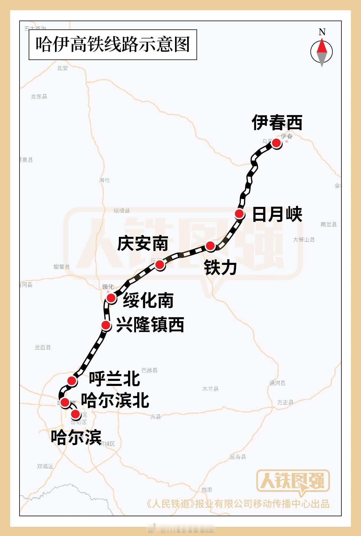 【相约928、四线齐发】雄商、西康、宜兴、哈伊4条高铁共计1142公里开通运营。