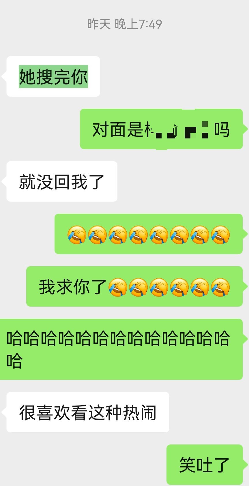 我以后应该很难问到你们老公的瓜了[笑着哭]上次爆了雕名声打出去了[笑着哭]​​​