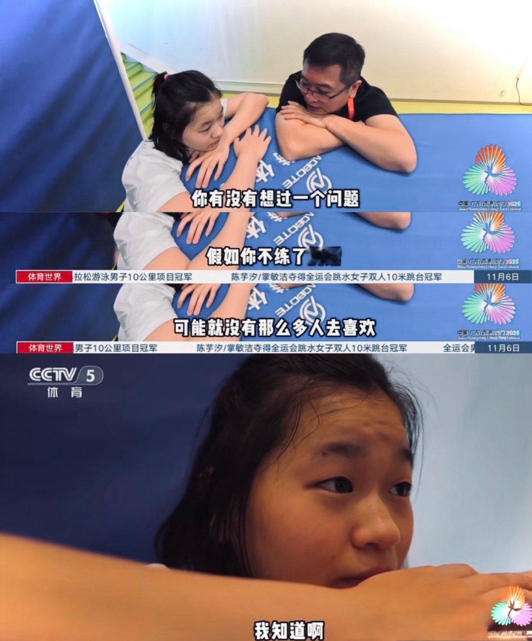 全红婵一句“我可以接受失去关注的代价”，听得人既心疼又敬佩。这个17岁的姑娘