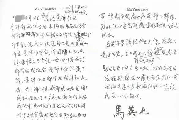 马英九这是要玉石俱焚了马英九基金会风波已经开始牵扯到马英九家庭内部分歧了，马英九
