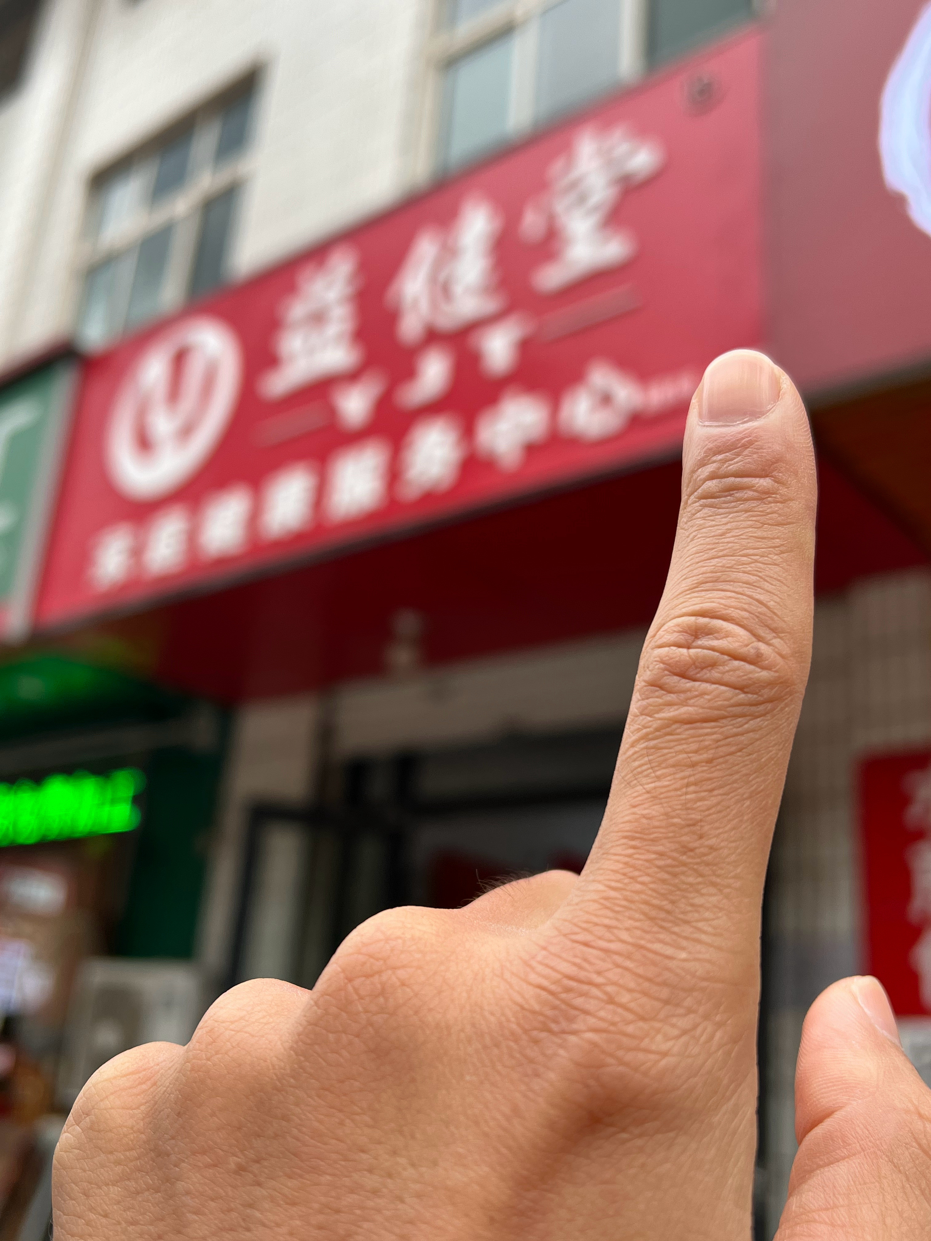 太牛了，这一大早就开始上课了。把门一关，各种系统，细胞，正气，阳气，炎症，癌症，