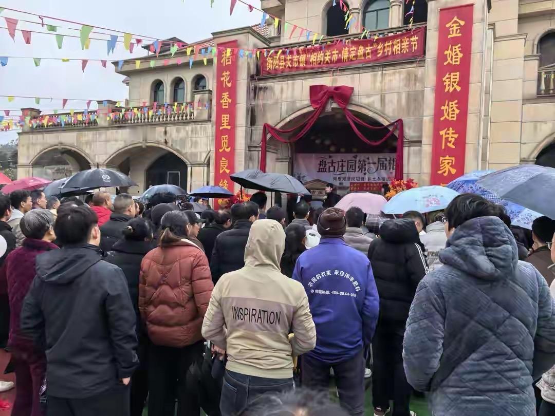 湖南衡阳关市镇大年初三办乡村相亲会，百余名单身青年冒雨参加，8对成功牵手超甜！9