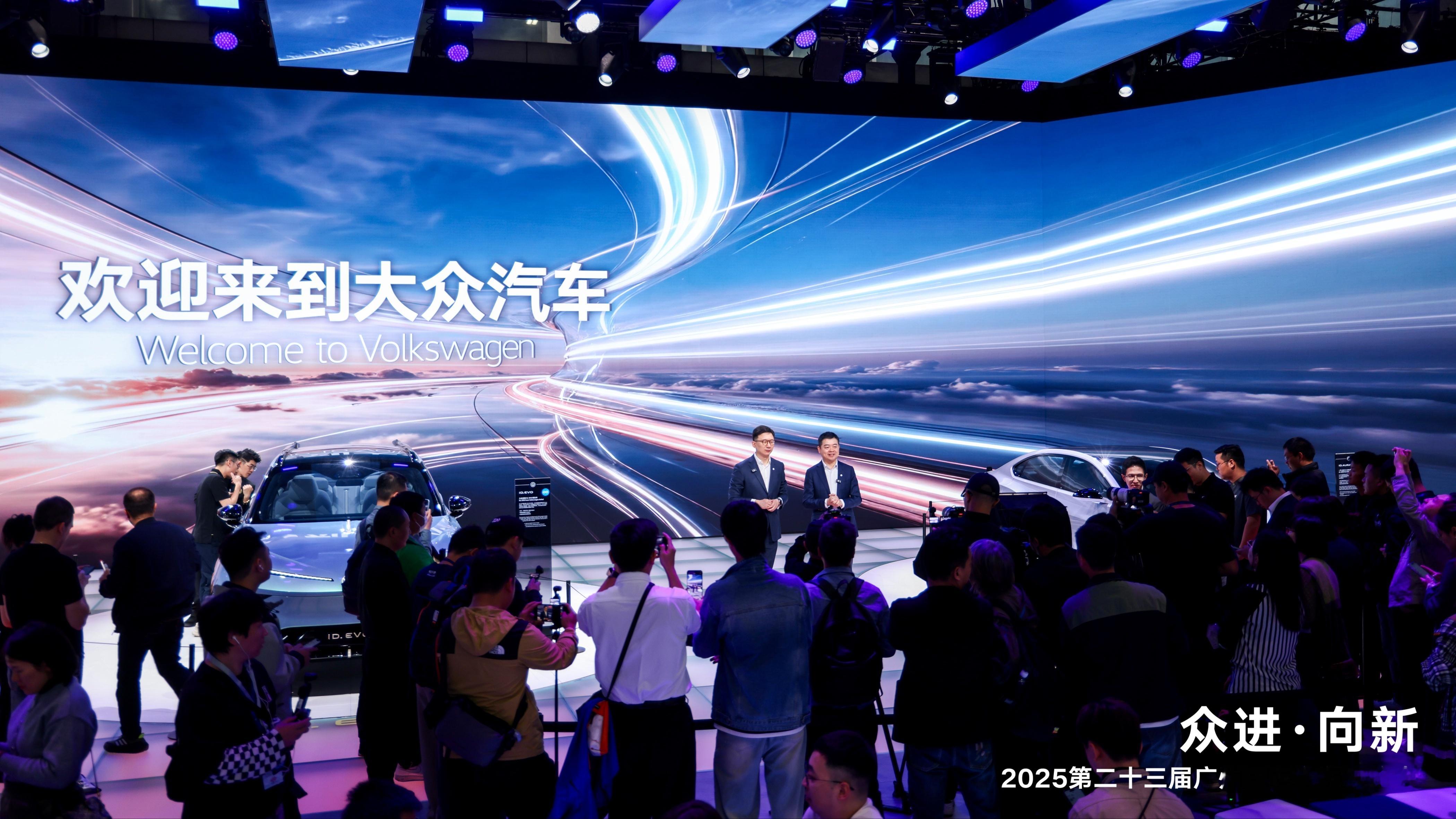 南北大众车展被吐槽最狠甲方？今天广州车展现场，南北大众又双叒合体了！吴总、傅总与