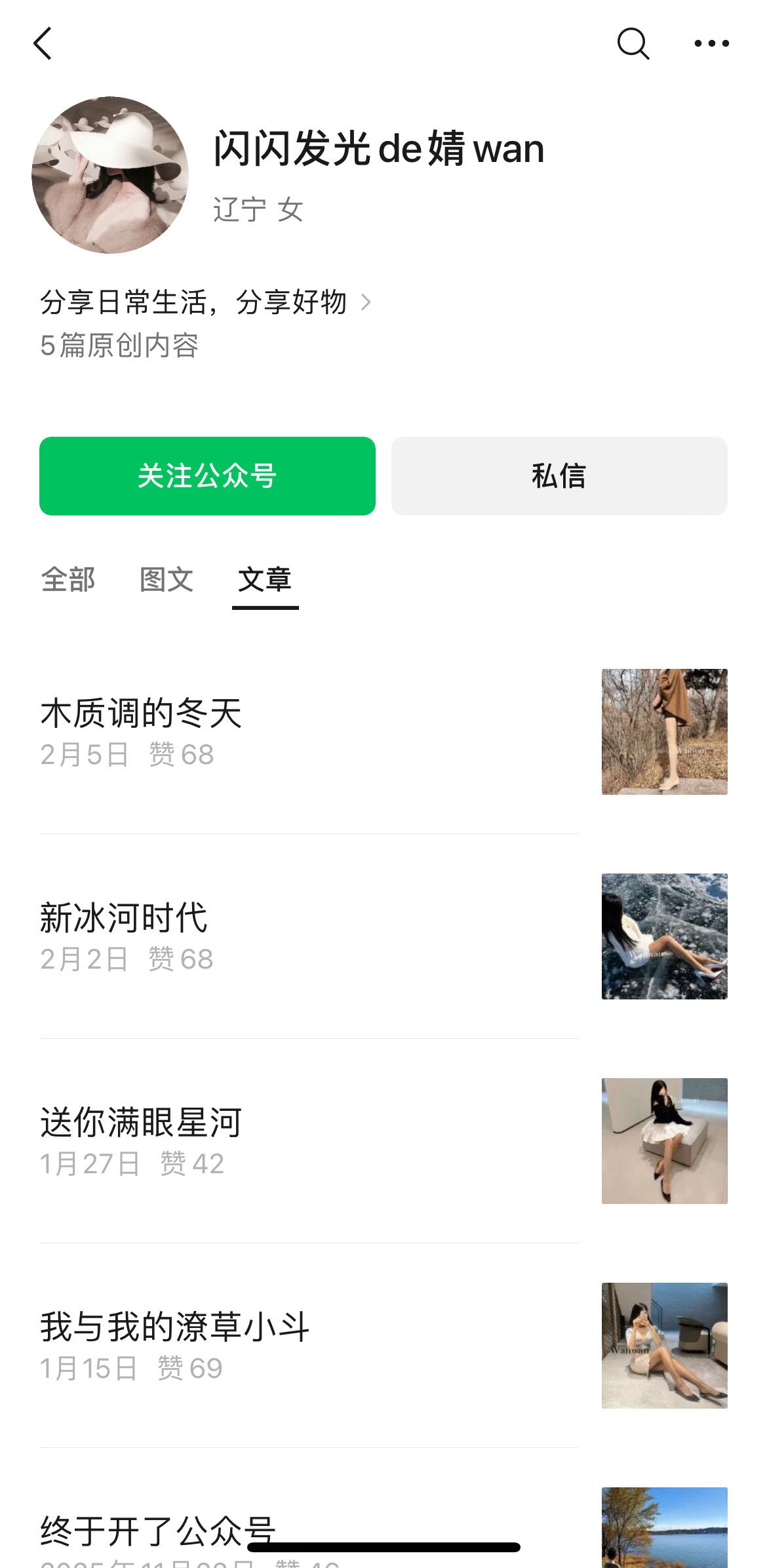 过几天发个精选集