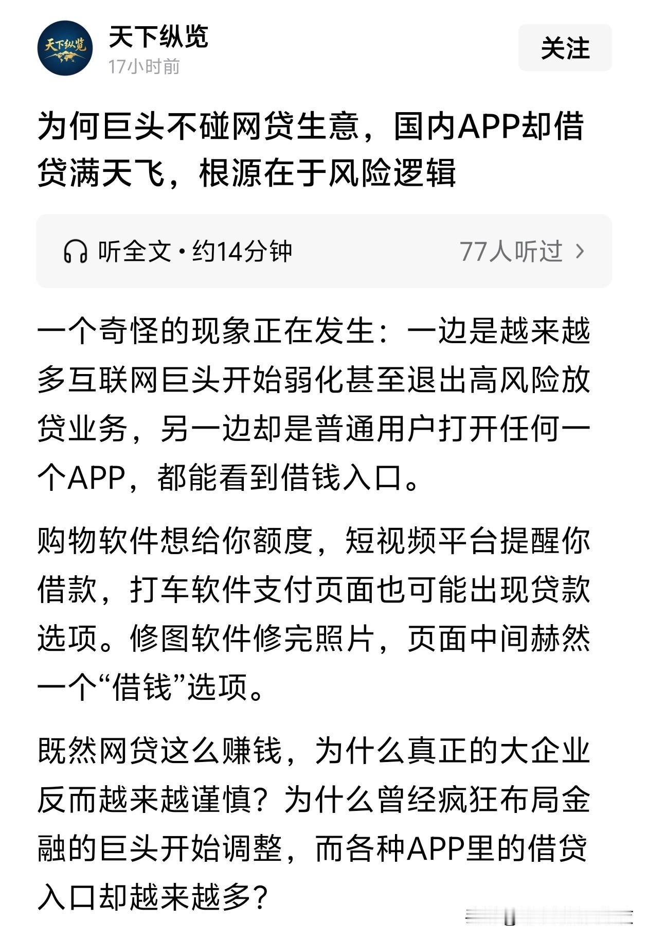 根源在于高回报还可以它不合法，你要守法归还。完全优势。