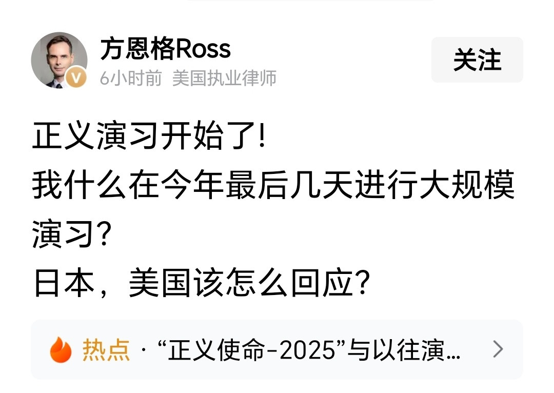 第一，你的中文还得继续学。第二，日美抱着头蹲下就行。
