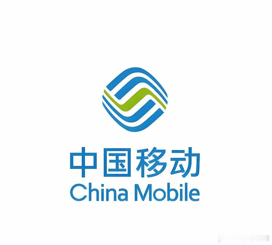 中国移动被调出上证50，“漂亮50”已名不符实！12月各大宽指又要开始调换样本了