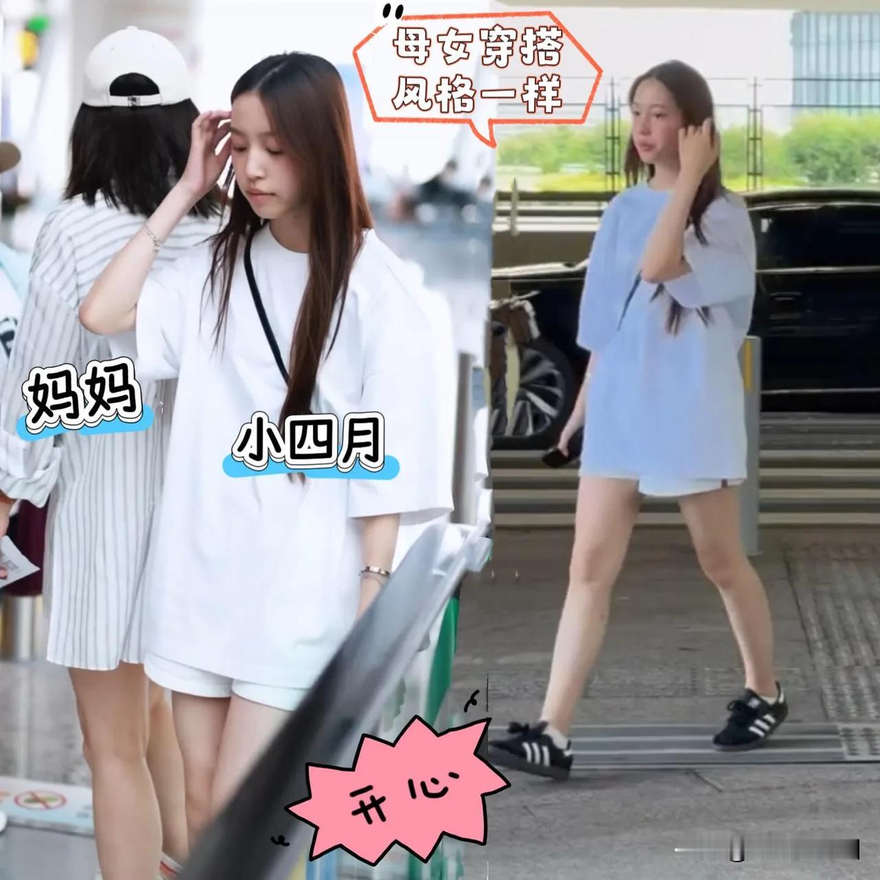 小四月不就是女版黄有龙吗？太像她爸爸了……！这大眼睛真的随了妈妈小燕子！肤白貌美