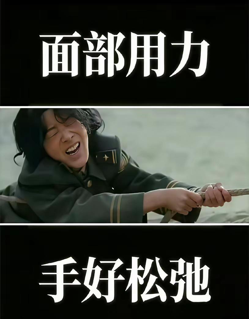 这算不算是影视圈的形而上学？即只注重脸上的演技，却不注重其他地方的演技。